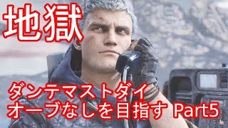Devil May Cry 5 Gallery Nico S Report Enemy Report Lesser Demons - dmc5 ãƒ‡ãƒ
