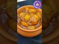 nimbu k meetha achar नींबू का मीठा आचार trending ytviralshorts youtube viralvideo nimbukaachar food