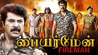 Fire Man Tamil Full Movie | Mammootty , Unni Mukundan , Nyla Usha | Action Suspense Thriller Movies
