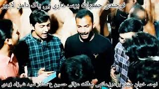 Sangat Azza e Hussain as ||  Shahzad Zaidi || Haider Brothers || new noha | 2023 | Akbar as Veeran