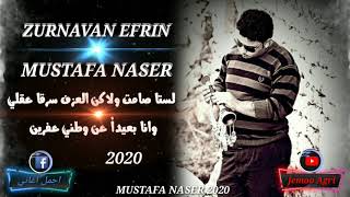 جديد ملك زرناية⁦❤️⁩ مصطفى حنان ناصر🎼 Mustafa Naser⁦❤️⁩ اجمل عزف عفريني🎼 2020