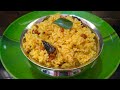 పులిహోర 👉15 నిమిషాలలో సింపుల్ గా చేసేయొచ్చు|Easy& Tasty Tamarind Rice👌Tasty Food Telugu by Pulihora