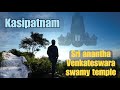 Kasipatnam Sri Venkateswara swamy temple tour