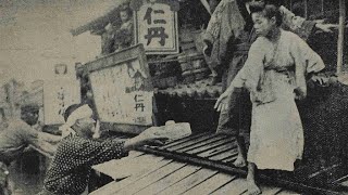 忘れられた日本　水害の助け手　100年前の日本人の写真とともに　茶ノ木神社　日本橋人形町　この動画を見つけたあなたは強運の持ち主