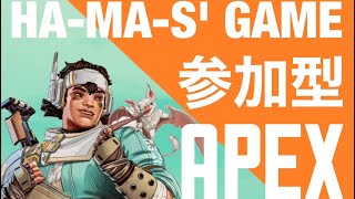 Apexランクプラチナ帯参加型やっていくぅ！！～短め配信です～