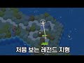 시작부터 레전드 지형이 등장했다! 성지키기 로그라이트 타워디펜스 게임 노드홀드 [Nordhold: Origins]