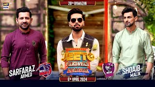 Jeeto Pakistan League | 26th Ramazan | 06 April 2024 | Fahad Mustafa | ARY Digital