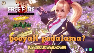 🔴Garena Free Fire | Ranked Push | LIVE in Tamil on CCG 🙏🙏