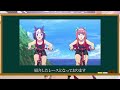 【ウマ娘】リアル競馬知識で徹底解説！サイレンススズカってどんな馬？