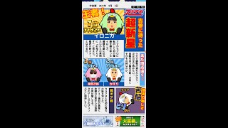 【ビビッター】ギリギリで止めろ！度胸試しゲーム #ゲーム