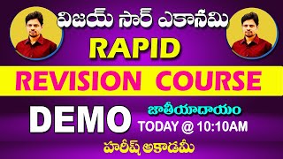 DEMO || ECONOMY RAPID REVISION COURSE || BY VIAJY SIR || HAREESH ACADMY || APPSC GROUP2 ECONOMY