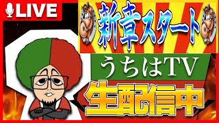 新作ダビスタ！スイッチ！任天堂switch版ダービースタリオン　これは違うゲームです