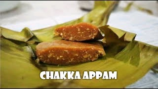 CHAKKA APPAM - STEAMED JACKFRUIT CAKE - ചക്ക അപ്പം #52