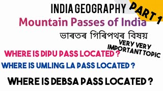 Adre 2.0 grade 4 exam|| Adre degree level question ||gk for adre  #youtubesearch#adregrade3#adre