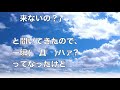 【修羅場】《キチコトメ》同居してた時に嫁の服や物を泥棒するクソコトメ。我慢の限界で嫁がコトメの家に凸、家を荒らした結果…【スカッとオーバーフロー】