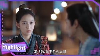 重雪芝受伤 上官透担心式的碎碎念《月上重火》丨#古装 And The Winner Is Love 【优酷官方频道】