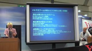 EPUBにしたら世界が変わった 3/4　第16回国際電子出版EXPO（2012/7/5）