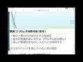 犬に十円ハゲができる2つの原因【獣医師監修】