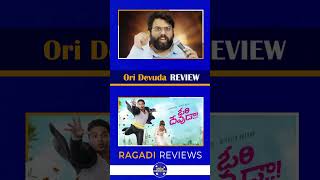😡 Ori Devuda Review | Vishwak Bhai Please Stop Making movies on Marriage #shorts