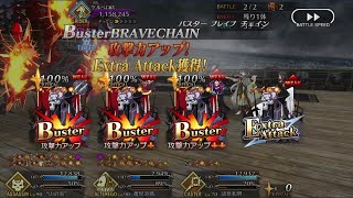 【FGO】山の翁+蘆屋道満(リンボ) 4T【Lostbelt No.5 第23節 進行度1 スーパーリコレクションクエスト(3/4) ケルベロス戦】