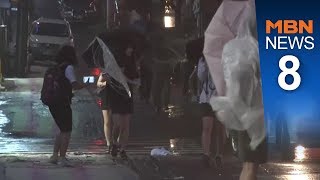 태풍 '레끼마' 접근…제주·전남 '폭우', 서해안 '강풍' [뉴스8]