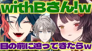 【35億】ブルゾンいぬいwithBに乗り気な魁星くんと笑う戌亥さん【魁星/甲斐田晴/戌亥とこ/にじさんじ/新人ライバー】