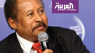 تعرف على عبد الله حمدوك .. رئيس الحكومة السوداني