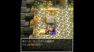 【封印する】スマホ版ドラクエ5をのんびり実況その58【難しさ】