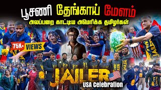 Jailer FDFS Celebration in California - Rajini Fans  #jailerfdfs #jailerreview #thalaivarrajinikanth