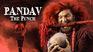 साउथ की जबरदस्त हिंदी डब फिल्म - Pandav - The Punch Hindi Full Movie - Latest Hindi Dubbed Movies