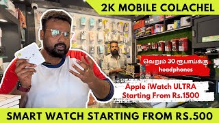 Apple iWatch வெறும் 1500 ரூபாய்க்கு குடுக்குறாங்களா | Lowest price | 2K Mobile Colachel #review