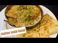 Mughlai Mutton Handi Recipe By FamChef Team| Ramadan Series 2023