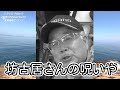 乗っ込み真っ盛りの家島釣行