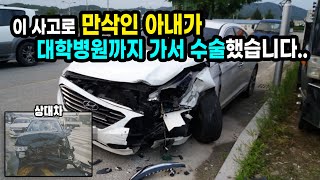 11344회. 거침없이 좌회전하는 차에게 사고 당했습니다.. 이게 8:2라니요.. 너무 억울합니다.