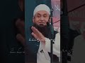 Molana Tariq Jameel # best new Islamic vedio # new version # new trending vedio satuts #