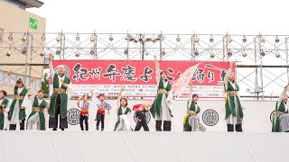 [4K] 夢幻　弁慶まつり 紀州弁慶よさこい踊り 2024