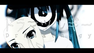 【MMD杯ZERO動画】ドラマツルギー【MMD-PV】