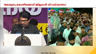 ' സർക്കാർ സ്കൂളിൽ മക്കളെ പഠിപ്പിക്കാത്ത ഉദ്യോഗസ്ഥരുടെ ശമ്പളത്തിന്റെ 20% പാവപ്പെട്ട കുട്ടികൾക്ക്'