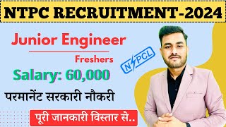 Electricity Board Recruitment 2024 || NSPCL Vacancy || All India Freshers Apply