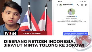 Jirayut DA Asia Diserang Netizen Indonesia Imbas Pertandingan Indonesia Vs Thailand | tvOne Minute