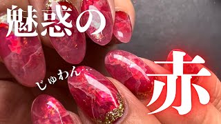 【セルフネイル】じゅわ〜んキラリン✨美味しそうないちご飴カラーでセルフネイルしていく🍓