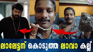 ഈ കല്ല് കഴുത്തിൽ ധരിച്ചാലുള്ള ഗുണങ്ങൾ.. | ABC MALAYALAM