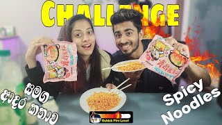 රාමේන්  Challenge එකත් එක්ක අපේ ආදර කතාව අහමුද🥰 | Spicy Noodles Challenge | ගිනි පිට වෙනෝ.... #Ramen