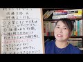 迷えるすべての人に読んでほしい良書「科学にすがるな！」