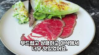 압구정 로데오 맛집 도쿄등심 한우오마카세 코스요리 1인당 10만원!