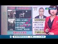 日韓大和解！南韓拋橄欖枝 宣布