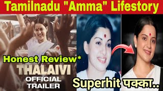 Thalaivi Trailer | Thalaivi Trailer Reaction | Kangana Ranaut