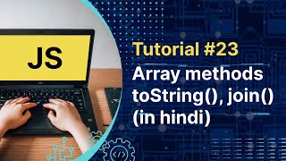Javascript Tutorial : JS Array Methods toString() and join() in Hindi | Tutorial #23