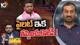 త్వరలో పీడీ యాక్ట్ కుట్ర !? - కేసీఆర్ పై రఘునందన్ | Big Bang Debate on Nandakumar ED Interrogation