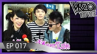 VRZO - มีคู่ VS โสด [Ep.17 By AIS]